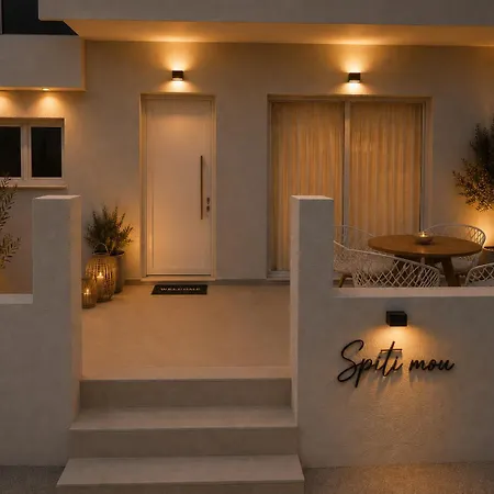 Tatil Evi Spiti Mou - 2bd House Mastichari (Kos)