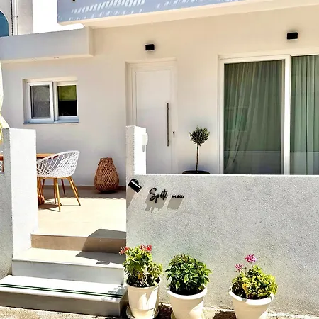 Spiti Mou - 2bd House * Mastichari (Kos)